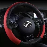 ราคา Steering Wheel Cover, for Perodua Kancil 660 and 850, Available in DAD / 6D Carbon / PU Leather, Size 38cm, Car Accessories, Quick Release, Automotive Car Interior Accessories ca (1733330008819926353)