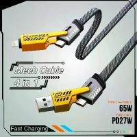 ราคา 4 in 1 Mecha Fast Charging Data Cable Cord PD 27W For iPhone 15 Samsung Xiaomi 65W USB Type C Multi Port Quick Charge Wire Line [COD] (1733412067192571882)
