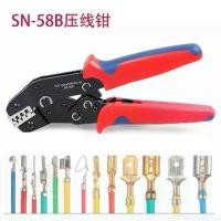 ราคา Spring Plug Automotive Wiring Harness Power Terminal Wire Crimping Pliers SN-28B and 48B Combined SN-58B (1733368166928909544)