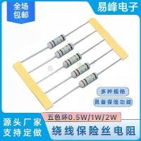 ราคา DC Wire Resistor, Voltage 0.5W, 1W, 2W, Voltage 0.1R / 47R / 1R / 4.7R / 5.1R / 10R / 47R / 100 Ohm, Extremely Affordable, Available in Package 0.5W, 1W, 2W (1733062108531033203)
