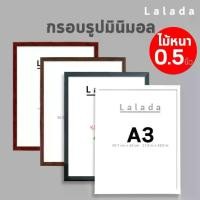 ราคา Flash Sale- กรอบรูป a3 12x16 12x18 10x15 นิ้ว 30x40 ซม สีขาว สีดำ ไม้โอ็ค ไม้สัก กรอบมินิมอล ไม้0.5นิ้ว + ขาตั้ง (1732917769190343965)