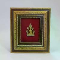 ราคา กรอบรูป กรอบรูปพระ กรอปรูปพระพุทธชินราช กรอปรูปพระแก้วมรกต ฟรีถุงผ้าไหม กรอบรูป (1733123418485851758)