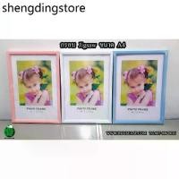 ราคา กรอบรูป กรอบใส่รูปภาพ กรอบใส่จิ๊กซอว์ (1732519237966268068)