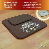 ราคา เบาะรองนั่งสมาธิพิมพ์ลายดอกบัว หนา 2 ซม. สีน้ำตาลและสีเทา ยาว 60 ซม. และ 70 ซม. เหมาะสำหรับนั่งสมาธิ กุมารทองหลวงพ่อเต๋รุ่น2 ทนความชื้น เงิน 50 กระจก (1731989601984218603)