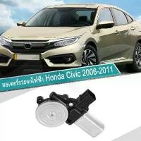 ราคา มอเตอร์กระจกไฟฟ้า civic มอเตอร์กระจก Honda Civic มอเตอร์ กระจก Civic FD 2005-2011 6 Pin หน้าขวา สินค้าดีมีคุณภาพรับประกัน คําแนะนําผลิตภัณฑ์ใหม่ของเดือนนี้ (1733311936217384862)