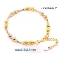 ราคา สร้อยข้อมือเงินแท้92.5% เม็ด Beads Italyชุบ 3 กษัตริย์ ลาย บอลตัดลาย Moon/SS/กระจก ขนาด 5/3/2.5mm. (1731822302913659914)
