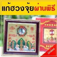 ราคา จัดส่งฟรี กทม มีบริการเก็บปลายทาง ยันต์แปดเหลี่ยมน้ำภูเขา กระจกแปดเหลี่ยม น้ำ5ภูเขา5 กระจก8เหลี่ยมฮวงจุ้ย กระจกนูน โป๊ยข่วย แก้ฮวงจุ้ย180องศามหามงคล8ทิศ (1733000732832597228)