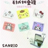 ราคา สินค้าแนะนำ พร้อมส่ง ของแท้ คอลใหม่ ใช้โค้ดลดได้ กระจกพก sanrio กระจกพกพาซานริโอ้ กระจก sanrio (1733451297713194290)