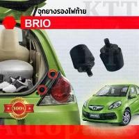 ราคา ️ หัว หมุด ยาง น๊อต สกรู ยึด ไฟท้าย BRIO 2011-18 Honda DD1 กันกระแทก กระจก หลัง ท้าย บริโอ บริโอ้ บรีโอ บรีโอ้ คําแนะนําการขายที่ร้อนแรงในเดือนนี้ (1733072694168684219)