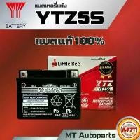 ราคา รับประกัน 10 ปีปีแท้ แบตเตอรี่ 12V 9Ah แบตเตอรี่มอเตอร์ไซค์ YTZ5s 12V แบตเตอรี่แห้ง แบต เวฟ110i scoopy zoomer จี ออโน่ พลัส อุด กระจก หลีด (1732459763096717080)