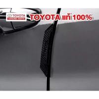 ราคา ของแท้ศูนย์% กันกระแทกขอบประตู (4 ชิ้น) Door Edge Protector ชุดกันกระแทกขอบประตู ผลิตจากวัสดุ TPE ใส่ได้ทุกรุ่น กระจก แต่งหน้า ใน รถ ยนต์ (1732434968259757538)