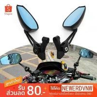 ราคา กระจก มองหลัง กระจกมอเตอร์ไซค์ NMAX155 / PCX160 / ADV150 (1คู่) ติด ชิวหน้า pcx (1732918372946642332)