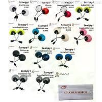 ราคา BangkokGlowStore มีบริการเก็บ กระจกมองหลัง L/R กระจก SCOOPY-I (ขาชุบ) ปี 2012 มีหลายสีให้เลือก!!! กระจกมองหลังติดรถ1คู่ ยี่ห้อWS งานคุณภาพ ราคาส่ง (1733059120275490138)