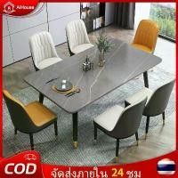 ราคา AiHouse โต๊ะกินข้าว 4/6 ที่นั่ง กระดาน ขาเหล็ก 120/140/160CMสไตล์นอร์ดิก ห้องนั่งเล่น โต๊ะรับประทานอาหาร (1732567088479831501)