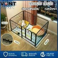 ราคา รั้วสุนัข คอกสุนัข กรงหมา กรง หมา ติดตั้งง่าย แข็งแรง ทนทาน มีให้เลือกหลากหลายสไตล์ ประกบฟรี สินค้ามีจำหน่าย กระดาน ลับ เล็บ แมว (1732827188328957365)