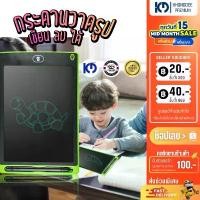 ราคา กระดานวาดรูป กระดาน กระดานลบได้ LCD Writing Tablet LCD Tablet ขนาด 8.5-12นิ้ว สามารถลบได้ กระดานวาดภาพ ขายดี (1733087731415942166)