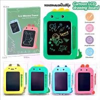 ราคา กระดานลบได้ กระดานเขียนกระดานวาดรูป​ LCD​ รูปทรงการ์ตูน​ ขนาด​ 10-10.5 นิ้ว​ เมาส์ปากกา กระดานLCD (1733325160289896417)
