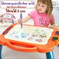 ราคา กระดานเขียนลบได้ กระดานไวท์บอร์ด ของเล่นเด็ก มีตราปั๊มและปากกา กระดาน LCD ของเล่นเด็ก เขียนลบได้ ขายดี (1732917766631622516)