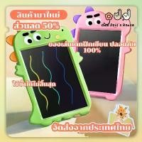 ราคา กระดานวาดภาพสำหรับเด็ก ขนาดใหญ่ ลบและเขียนใหม่ แผ่นรองวาดภาพแบบลบได้ แท็บเล็ตการเขียน LCD กระดาน LCD (1732994831706981831)