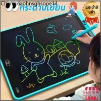 ราคา กระดานเขียน กระดานลบได้ กระดานเขียนลบได้ จอเป็นสี กระดาน lcd จอเป็นสี กระดาน ขนาด 8.5 หรือ 12 นิ้ว 16 นิ้ว ไอแพดของเล่น (1733321214448076104)