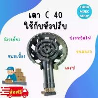 ราคา [COD] [Tiktok]เตาหอยทอด โรตี นึ่่งขนม หม้อก๋วยเตี๋ยว เหมาะสำหรับหม้อ กระทะ ไซส์ใหญ่เท่านั้น (1732899277030000227)