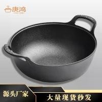 ราคา หม้อไอ้ทองแดงหล่อ กระทะ binaural หนา หม้อซุป ครัวเรือน หม้อหุงข้าวขนาดเล็ก หม้อทอด กระทะไม่ติดกระทะ เคลือบผิวแบบไม่ติด (1733044329722841033)