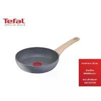 ราคา Tefal กระทะ Natural Force Frypan 22 รุ่น G2660302 ใช้ได้กับเตาทุกประเภท ผลิตที่ฝรั่งเศส กระทะ กระทะก้นแบน กระทะผิวเคลือบ อุปกรณ์ประกอบอาหาร (1730189888566692161)
