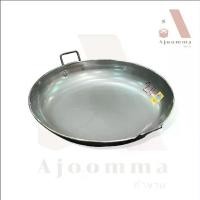 ราคา กระทะ 2 หูเหล็กแผ่นตื้น (อย่างหนา) กระทะทอดปาท่องโก๋ 20 ,22 ,24 นิ้ว (1732956687940683174)