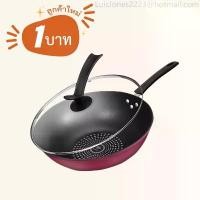 ราคา Crazywangzhenghuaixiaodian มีบริการเก็บ (ลูกค้าใหม่ 1 บาท) กระทะ เคลือบเทฟล่อน กระทะผงเพชร กระทะ non-stick ขนาด 32 CM (1732945981399663849)
