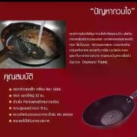 ราคา CODกระทะเทฟล่อน กระทะ ทรงลึก กะทะ กระทะเทปล่อน (ขนาด 32 ซม. 1 ใบ ) เครื่องครัวTikTok (1732723581580969519)