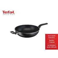 ราคา Tefal กระทะทรงวอค Cook'Easy ขนาด 32 ซม. รุ่น B5038996 กระทะ กระทะก้นลึก กระทะเทฟล่อนtefal กระทะทีฟาล์ว (1730097794435746113)