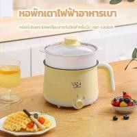 ราคา หม้อขนาดเล็ก กระทะ กระทะไฟฟ้าเอนกประสงค์​​หม้อไฟฟ้าอเนกประสงค์ หุงข้าว อุ่น ตุ๋น ต้ม นึ่ง ฝาแก้ว กระทะไฟฟ้ามินิ 600W (1732892350329685119)