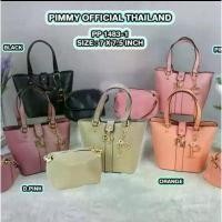 ราคา กระเป๋าสะพายข้าง กระเป๋าถือ (เซ็ต 2 ใบ) แบรนด์ PIMMY(พิมมี่) PP1483-1# คําแนะนําผลิตภัณฑ์ใหม่ของเดือนนี้ (1733278261643740441)