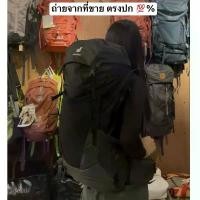 ราคา กระเป๋าเดินทาง deuter futura 32 กระเป๋าเดินป่า (1732801797045323622)