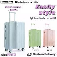 ราคา [COD] [tiktok][NEW] RoamLite กระเป๋าล้อลาก 20 นิ้ว วัสดุ ABS+PC กระเป๋าเดินทาง 24นิ้ว สีสดใส สีชมพูสีเขียว luggage ขึ้นเครื่องได้ (1733035426632402302)