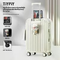 ราคา COD กระเป๋าเดินทาง, กระเป๋าล้อลาก, กระเป๋าเดินทางขนาด 20/24/28 นิ้ว กระเป๋าเดินทาง 28 นิ้ว กระเป๋าเดินทาง 20 นิ้ว กระเป๋าเดินทาง 24 นิ้ว กระเป๋าเดินทาง 28 นิ้ว กระเป๋าเดินทางหมุน (1733274537131607560)