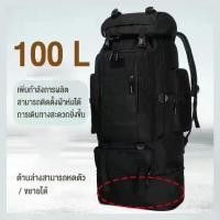 ราคา [COD] กระเป๋าเดินป่า 100 ลิตร กระเป๋าลายพราง กระเป๋าเดินทาง กระเป๋าเป้ลายพราง ลายทหาร ความจุขนาดใหญ่พิเศษ (1732668679253099864)