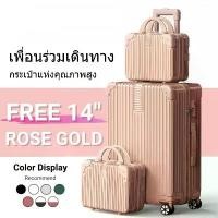 ราคา FANGSANYI2 พร้อมส่ง กระเป๋าเดินทาง 14/20/24/28 นิ้ว กระเป๋าลาก ความจุขนาดใหญ่ แข็งแรง ทนทาน กระเป๋าล้อลาก (1732606576915940899)