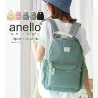ราคา (ของแท้ มีป้ายกันปลอม) anello GRANDE motte series GHM0551 กระเป๋าเป้ รุ่นใหม่ เป้ ใบ ใหญ่ (1733408131007547220)