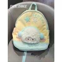 ราคา กระเป๋านักเรียน สไตล์ญี่ปุ่นและเกาหลี ดีไซน์หูฟังการ์ตูนสุดน่ารัก ตุ๊กตาผีแกะน้อย เหมาะสำหรับการเดินทาง กระเป๋าเป้ JK PAPK DANCE (1731869257165539191)