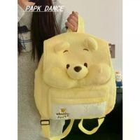 ราคา กระเป๋าเป้ สไตล์โมริ สุดน่ารัก ตุ๊กตาหมีพูห์การ์ตูนน่ารัก กระเป๋าเป้ลำลอง PAPK DANCE (1731746488584931191)