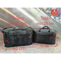 ราคา กระเป๋าผ้าร่มเคลือบแบบหนา กระเป๋าผ้ากันน้ำได้ เป้กัน น้ํา ขน นุ่ม กระเป๋าเป้ anello (1733206143930369342)