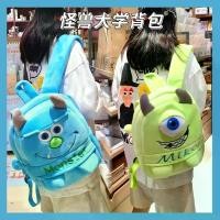 ราคา กระเป๋าเป้ Mike Monster Power ตาโต, ธีมฮาโลวีน, ตาเดียว Sulley, กระเป๋าเป้ Sullivan, ของเล่นตุ๊กตาโมเนียยูนิเวอร์แซล, รายการของขวัญ (1731858020449749179)