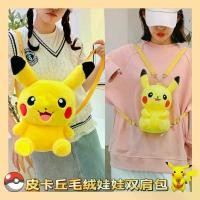 ราคา กระเป๋าตุ๊กตาผ้ากำมะหยี่ ลายการ์ตูน สำหรับผู้หญิง กระเป๋าเป้ ปิกาจูน่ารัก กระเป๋าสะพายไหล่เดียว Niche เหมาะสำหรับเด็กผู้หญิง กระเป๋าสะพายข้าง น่ารัก (1732193082338150247)