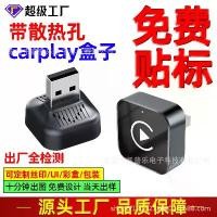 ราคา กล่องเชื่อมต่อระหว่างเครื่องในรถยนต์, ปลั๊กอินแนวนอน 2In1, พร้อมรูกระจายความร้อน, กล่อง Caplay ไร้สาย, ตัวแปลง Android Auto ปลาตะเพียน สาน พระสมเด็จวัดระฆัง แท้ 150 ล้าน พระเครื่ (1732935831636116735)