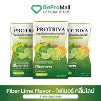 ราคา Protriva Fiber Lime โปรทริว่า ไฟเบอร์ไลม์ ( 3 กล่อง ) (1731023039936170206)
