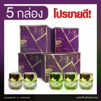 ราคา บำรุงผิวหน้ามาส์กทองคำ24k (5 กล่อง) ราคาปกติ 2750 บาท (1730749914382698704)