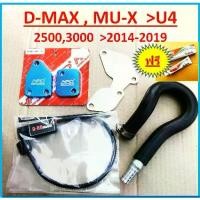 ราคา ชำระเงินสด ชุดอุด EGR ISUZU U4 D-MAX MU-X เครื่อง ดีแม็ก 2500 3000 EURO4 >2014 2015 2016 2017 2018 2019 ISUZU DMAX MUX ( D-ROmax กล่อง แอร์โฟร์ + แผ่นอุด EGR + ท่อน้ำวน egr isuzu (1733181658253526616)