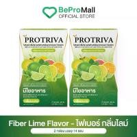 ราคา Protriva Fiber Lime โปรทริว่า ไฟเบอร์ไลม์ (2 กล่อง) (1731034685342583006)