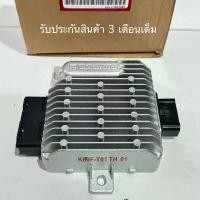 ราคา กล่องไฟ CLICK 125i LED กล่อง ECU คลิก125ไอ ปี2015-2017 สินค้าตรงรุ่น รหัส K60- รับประกันสินค้า 3 เดือน (1733303610890159960)